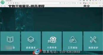 精品課程軟件開發(fā)服務 構(gòu)建智能高效的學習體驗